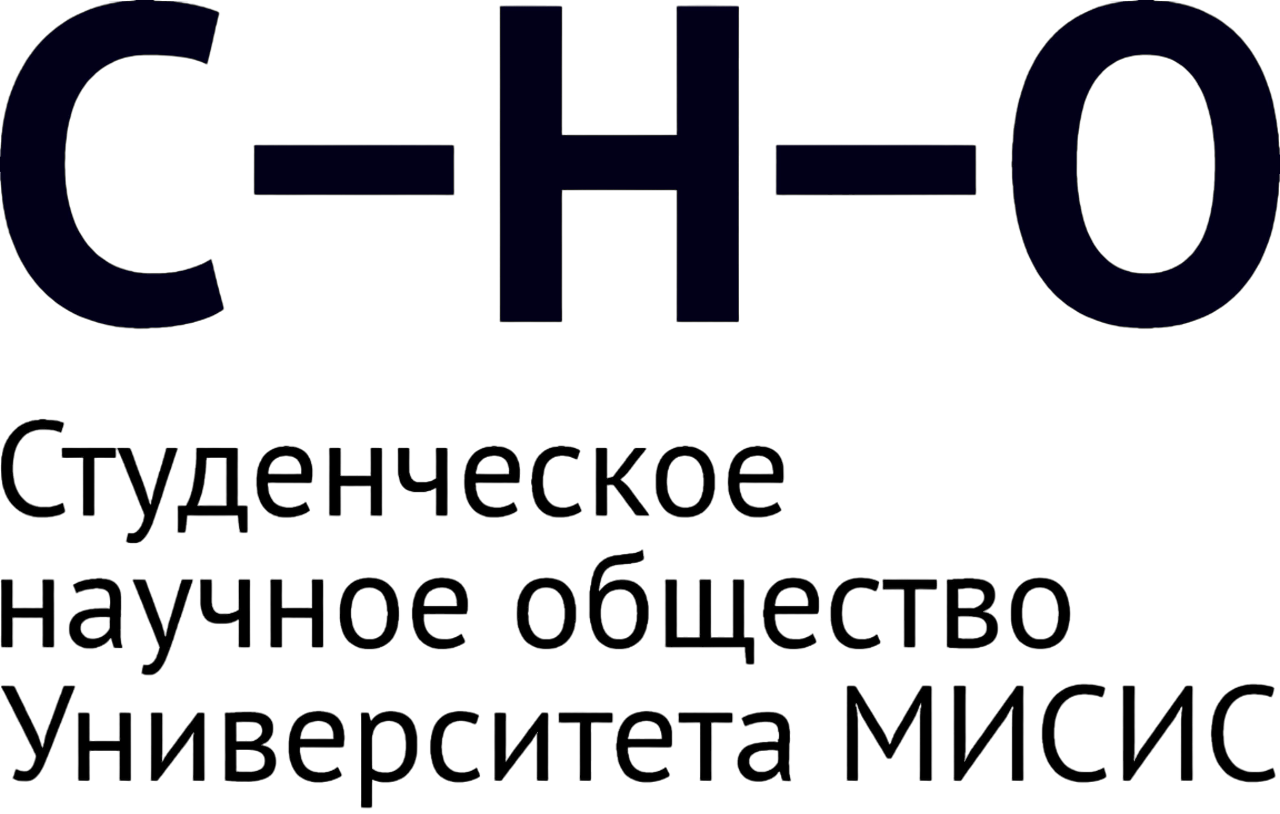 79-е Дни науки Университета МИСИС